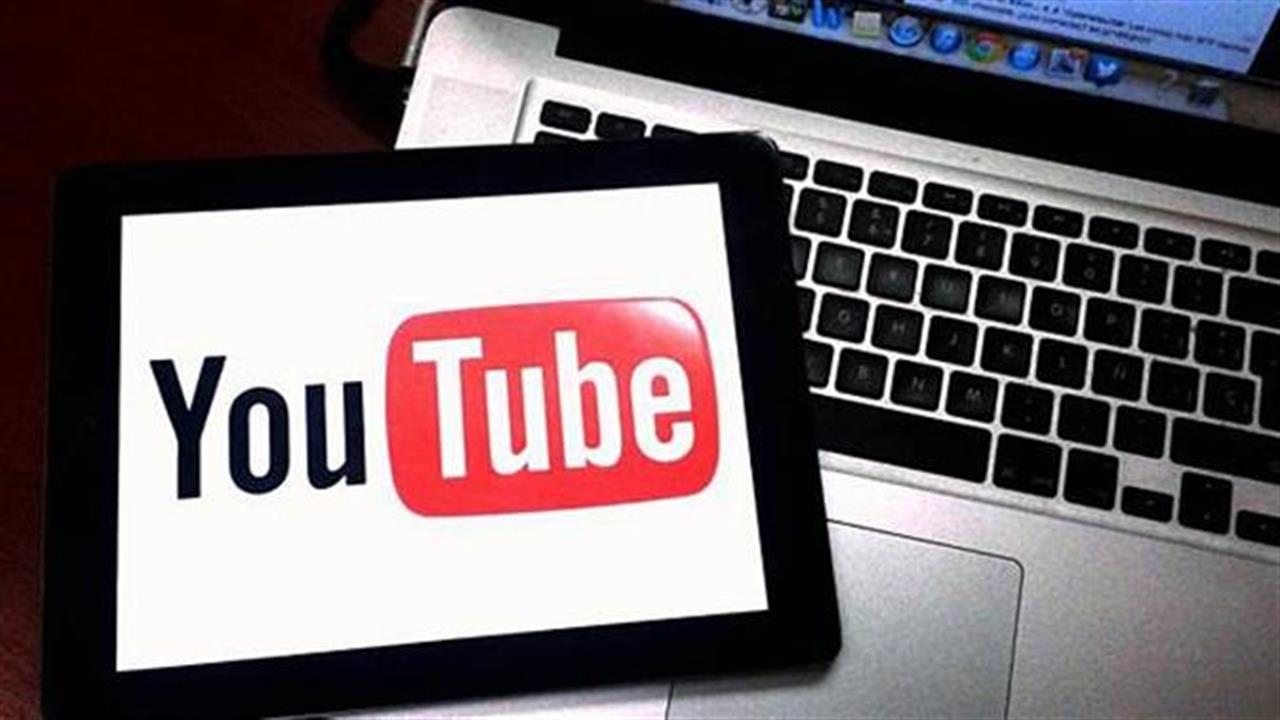 YouTube και Google φακελώνουν παιδιά