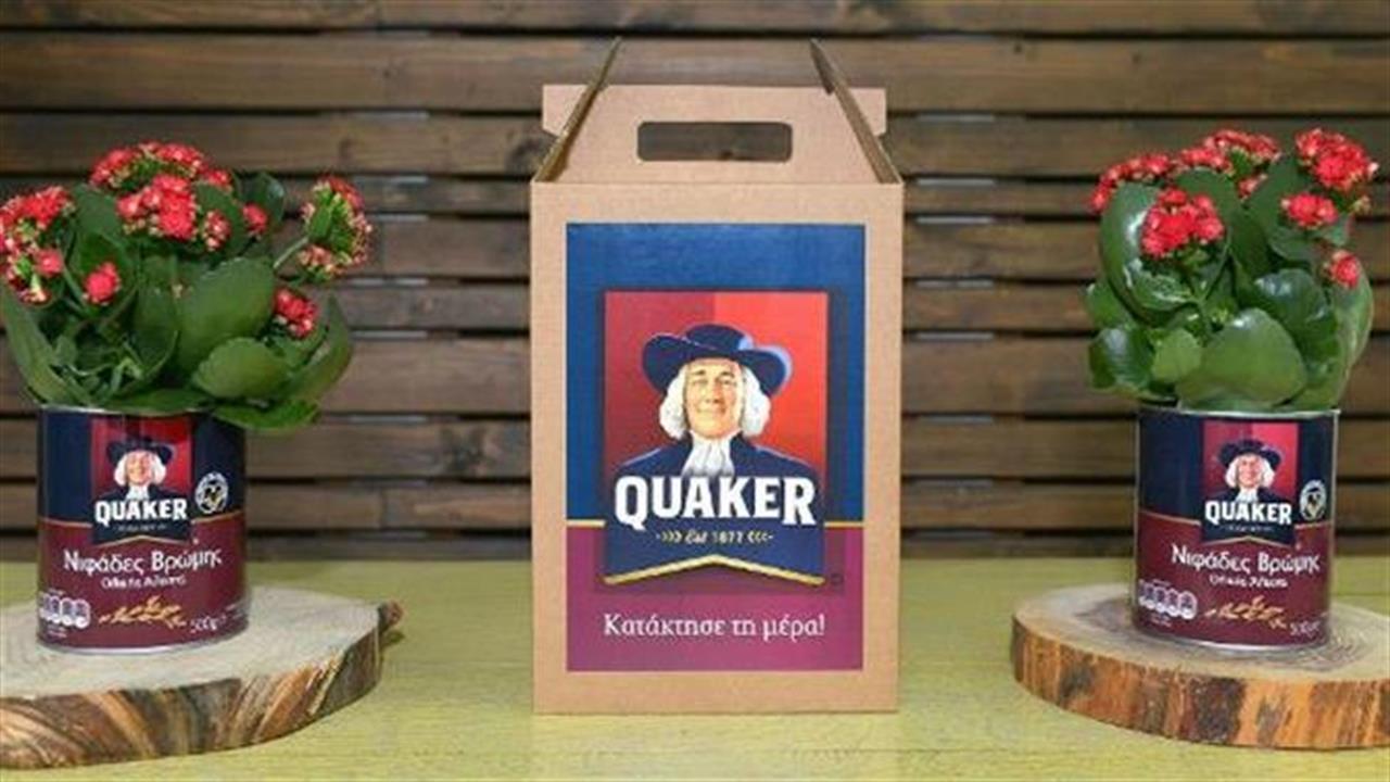 Κατέκτησε τη μέρα με Quaker