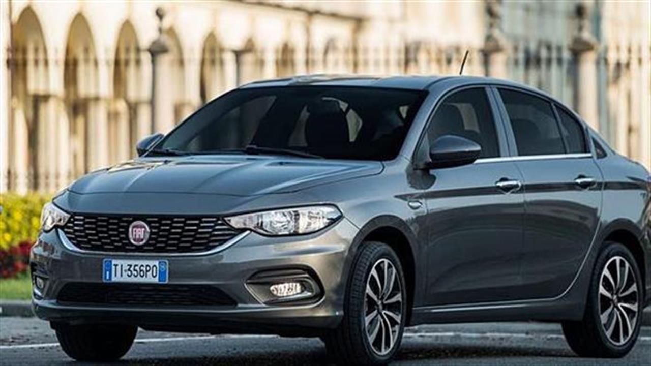 Το νέο στοίχημα της Fiat