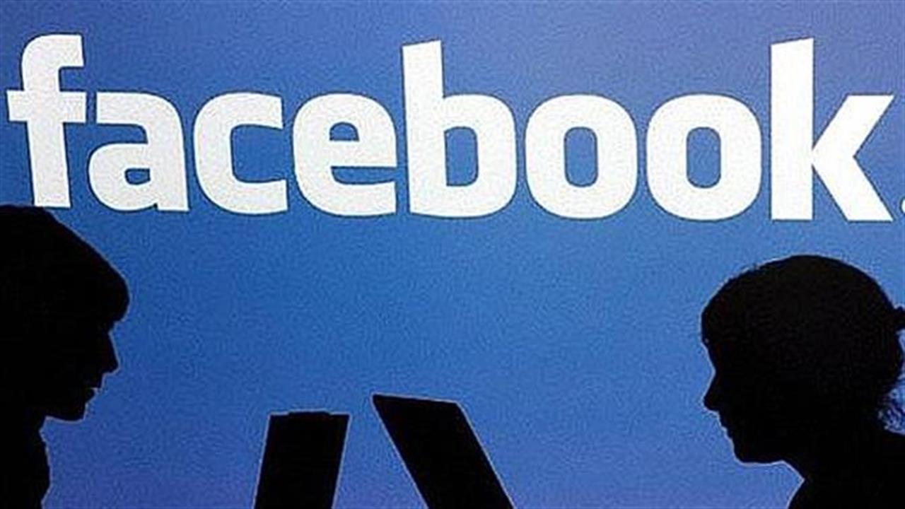 Το Facebook κλείνει την στρόφιγγα της ενημέρωσης