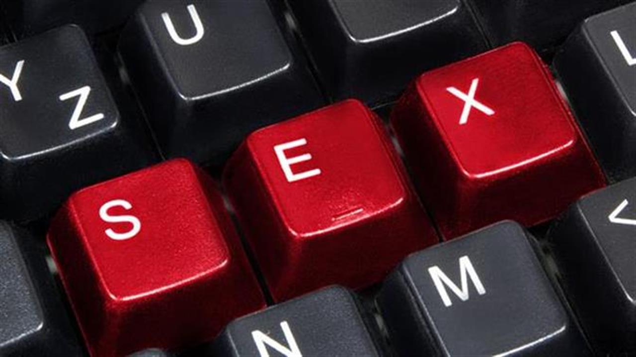 Cyber sex στην καραντίνα: Πώς να το κάνεις σωστά