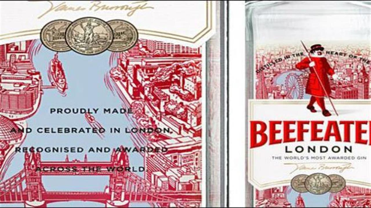 Το Beefeater London Dry Gin παρουσιάζει την ολοκαίνουργια φιάλη του