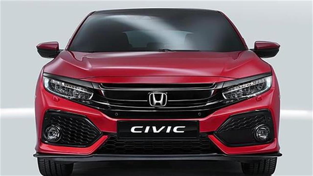 Ένα διαφορετικό Honda Civic