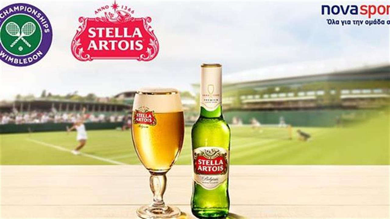 Συνεργασία Novasports και Stella Artois στο Wimbledon