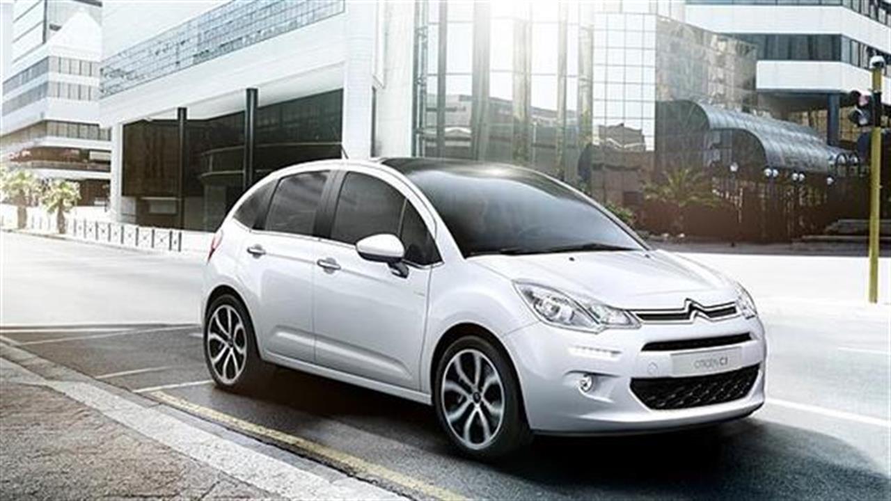 Citroen C3 με προνομιακό πακέτο χρηματοδότησης!