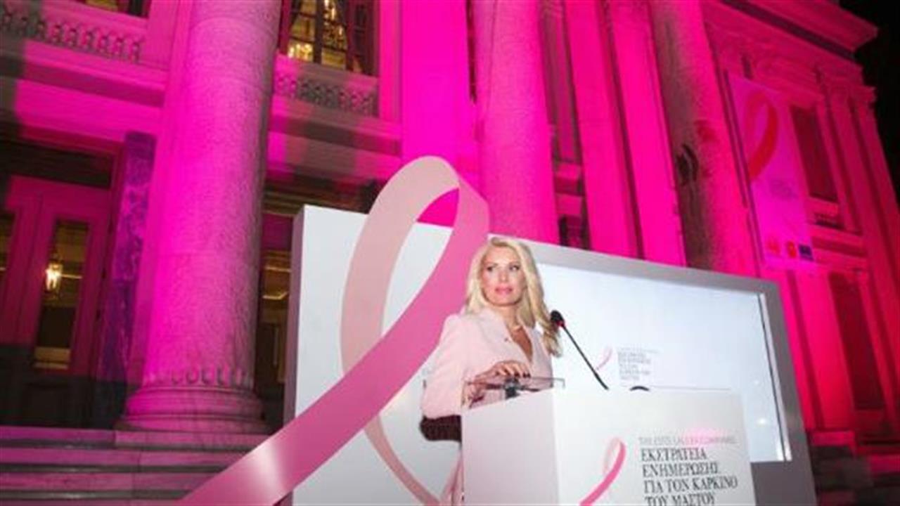 Το Δημοτικό Θέατρο Πειραιά φωταγωγήθηκε ροζ για τον καρκίνο του Μαστού