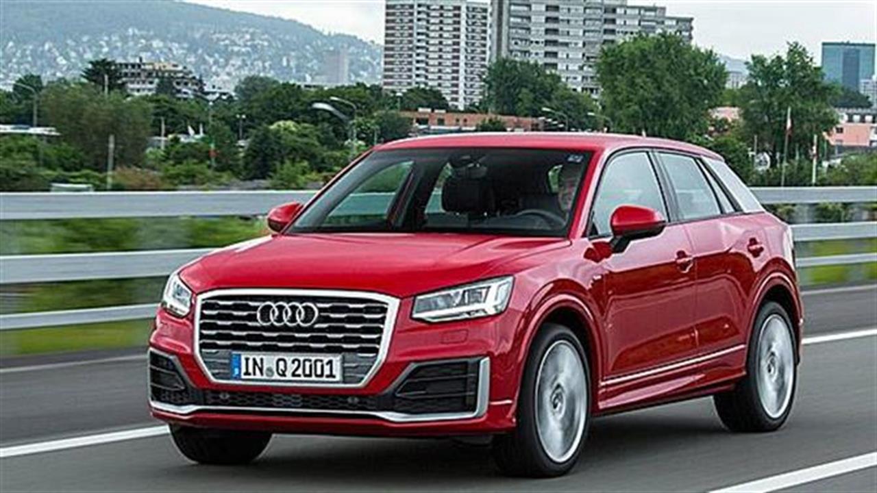 Το Audi Q2 είναι εδώ