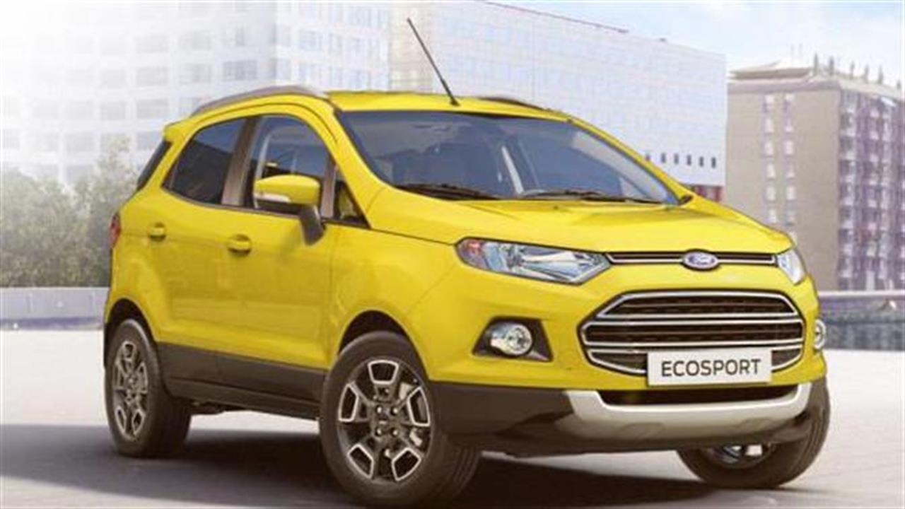 Οδηγούμε τo Ford EcoSport 1.5 TDCi