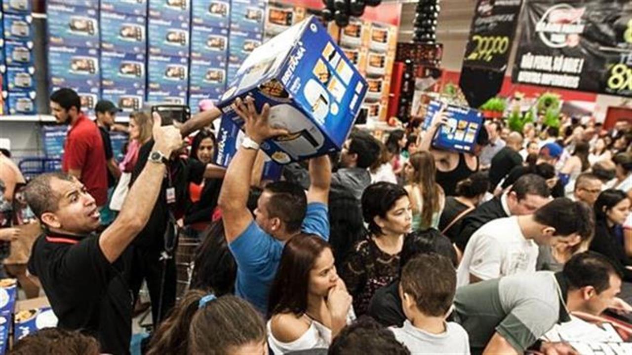 Νεοφιλελεύθερο το Black Friday ή κάνουμε τις πάπιες;