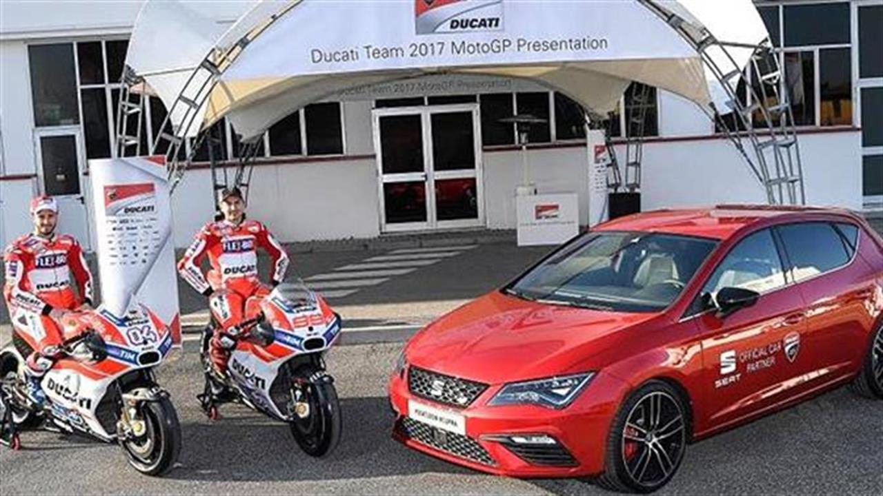 Η Ducati εμπιστεύεται το Seat Leon Cupra