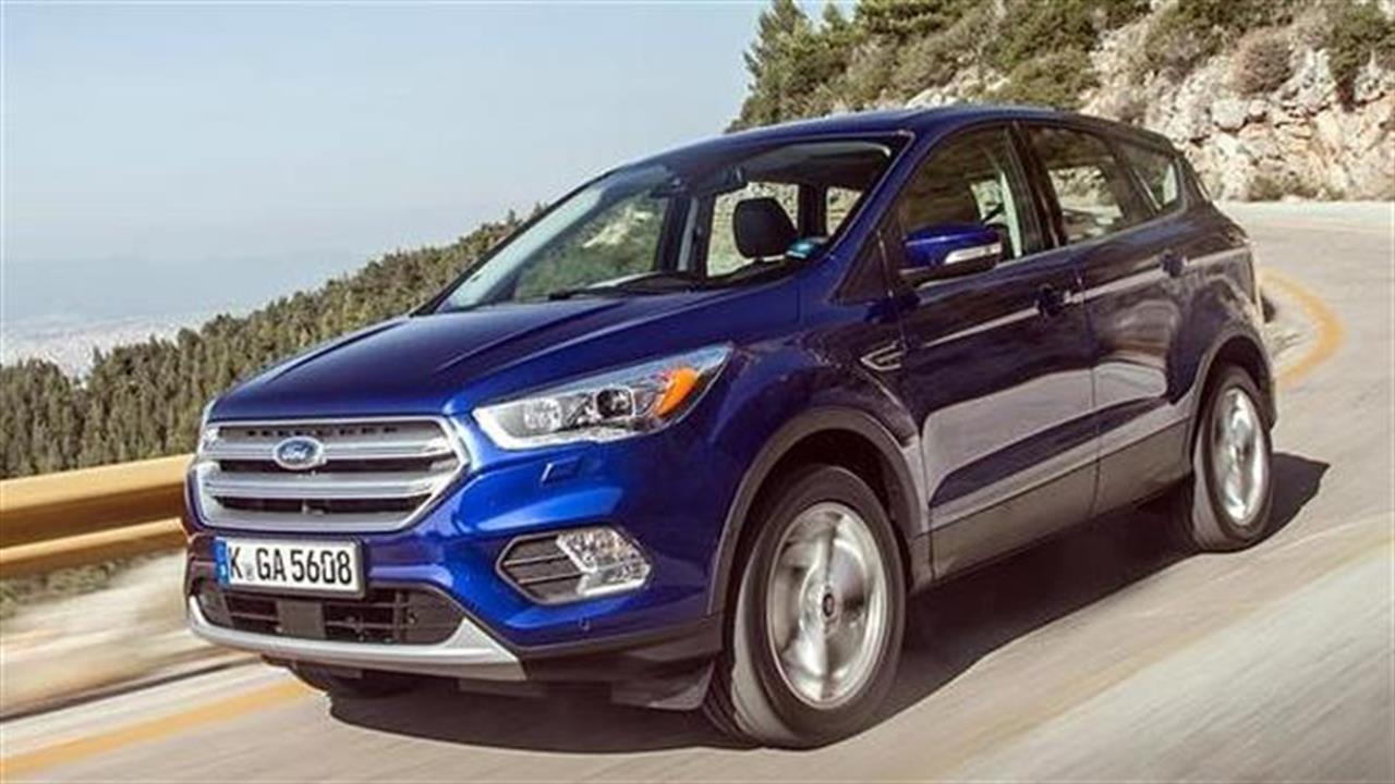 Χαμόγελα στη Ford!