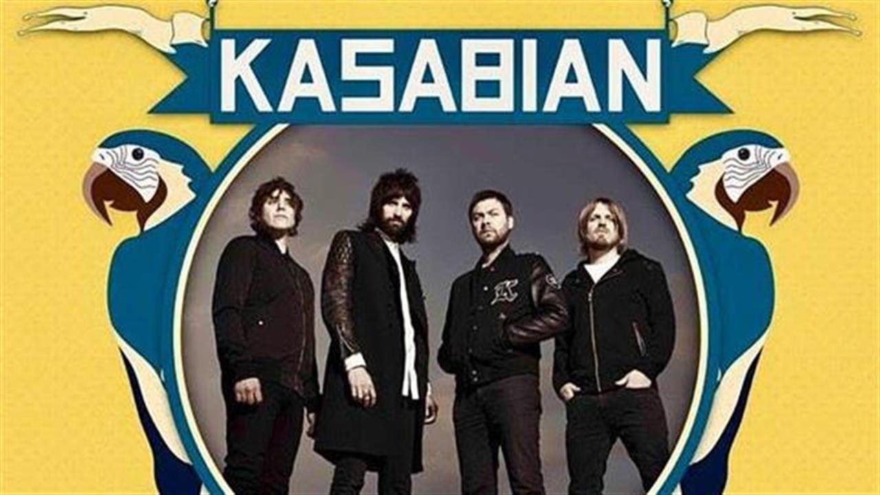 Οι Kasabian καταλαμβάνουν την Πλατεία Νερού