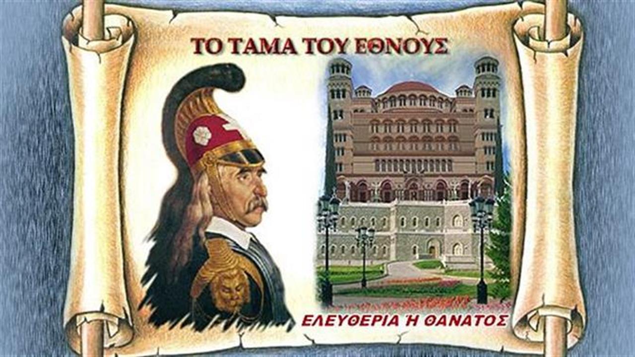 Ψηφαλάκια μου γλυκά