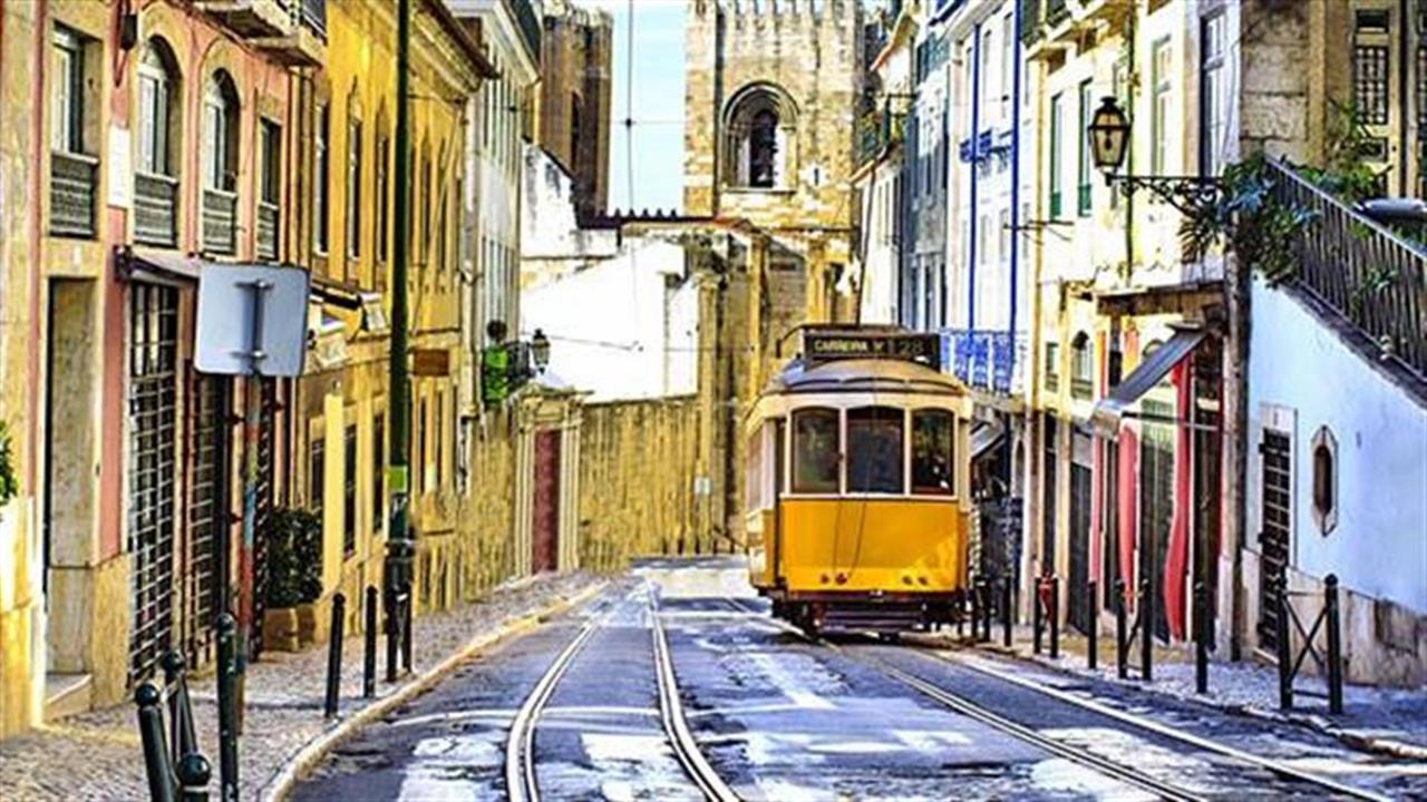 Η Λισαβόνα είναι έρωτας!
