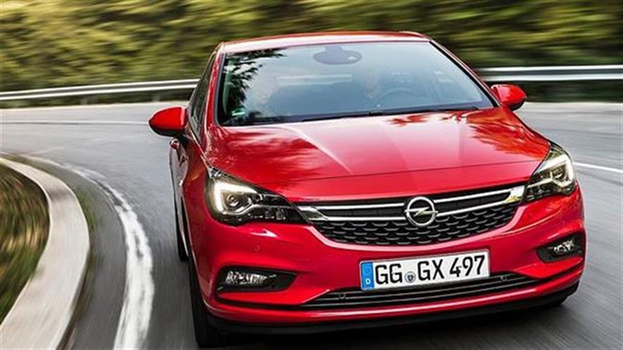 Υψηλή η αξία του Opel Astra