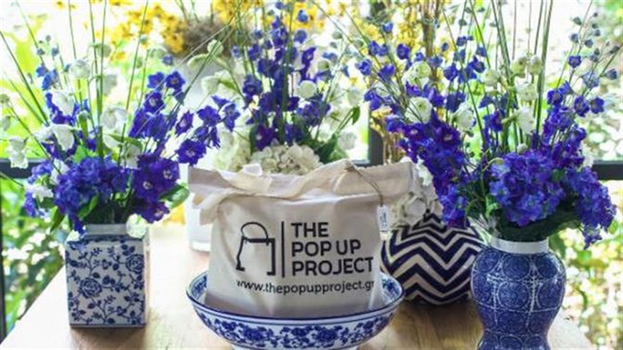 THE POP UP PROJECT “Under The Greek Sun”