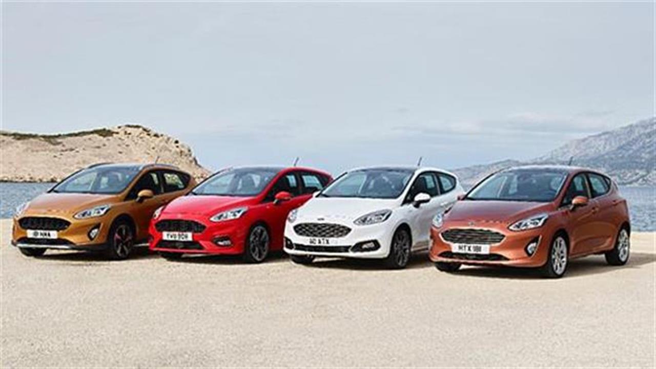 Ford Fiesta: Σταθερή αξία
