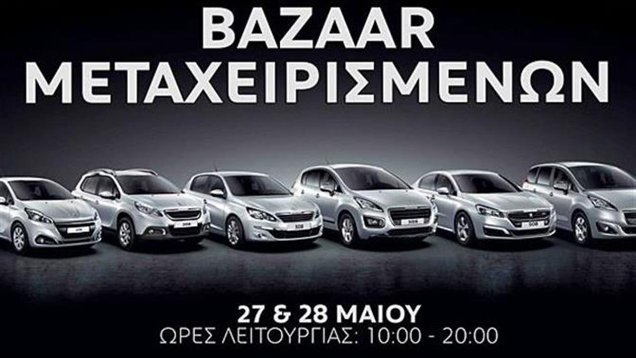 Peugeot Χανιαδάκης: Εγγυημένο μεταχειρισμένο