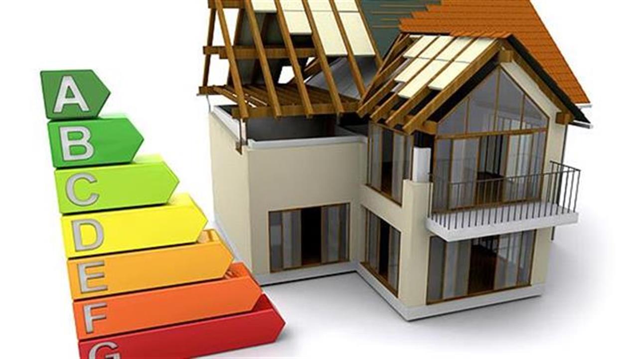 Επιδότηση μέχρι και 25.000€ για να φτιάξετε το σπίτι σας