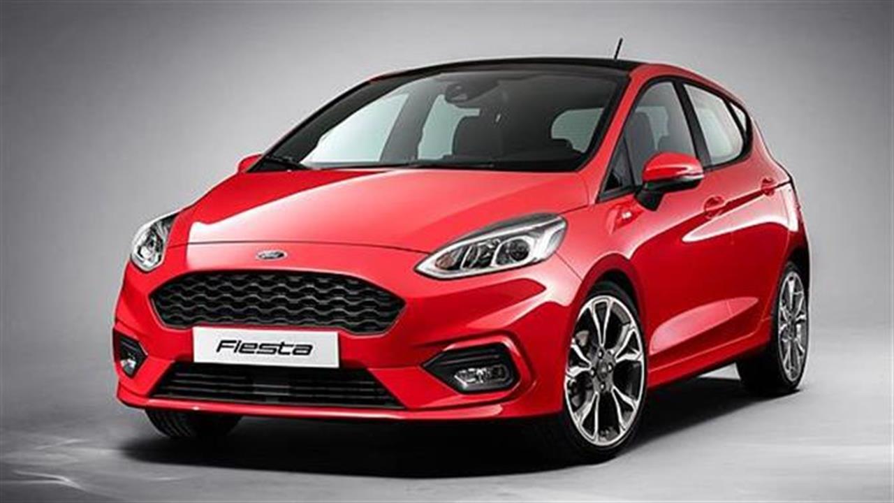 Νέο Ford Fiesta: Από 12.990 ευρώ και 8 χρόνια εγγύηση