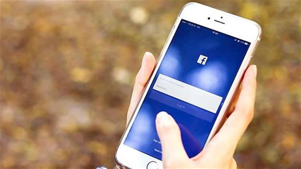 Βρείτε δωρεάν Wi-Fi με τη βοήθεια του Facebook!