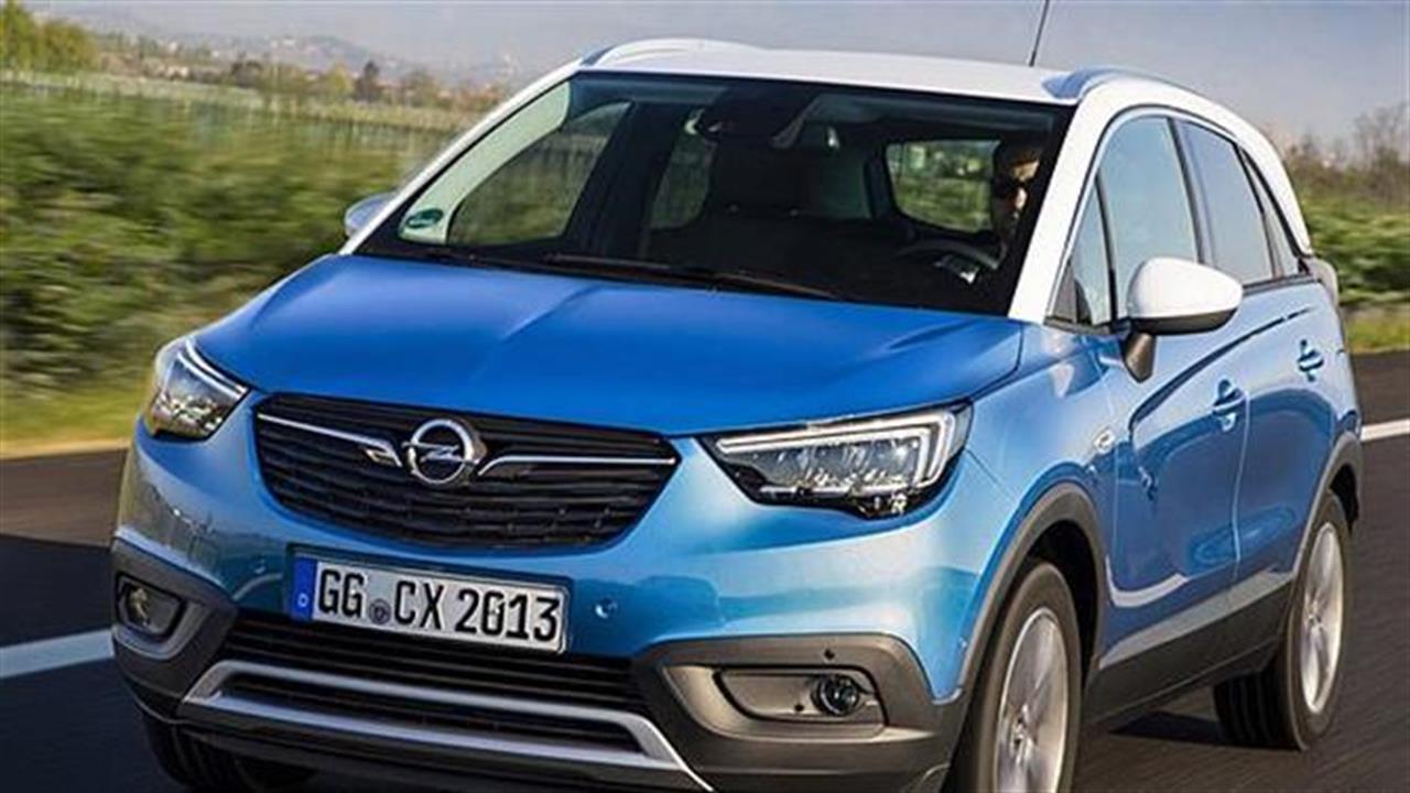 Νέο Opel Crossland X: Crossover με γερμανικό DNA