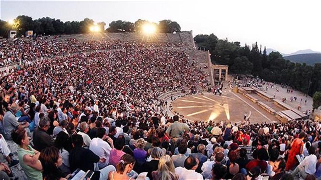 Αυτό το Σάββατο η φάση είναι Επίδαυρος