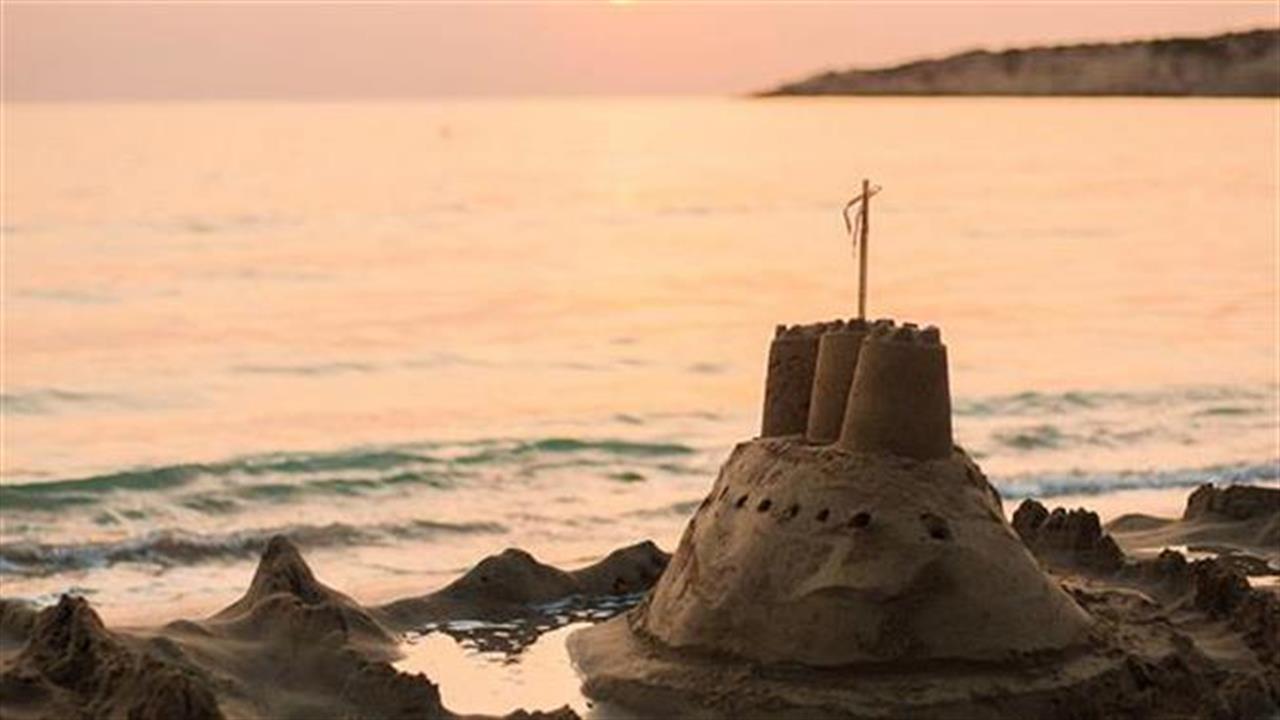Πώς θα χτίσετε τέλεια κάστρα στην άμμο