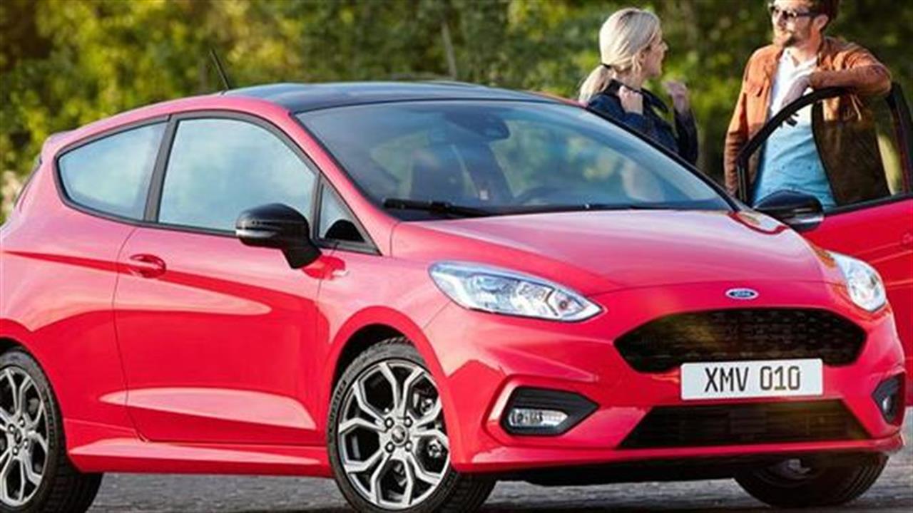 Νέο Ford Fiesta: με πολλά προνόμια