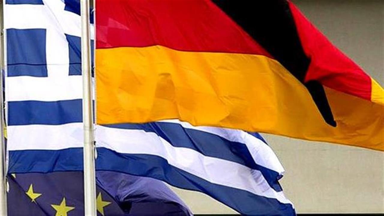 Η Γερμανία προτίθεται να επιστρέψει 416,7 εκατομμύρια