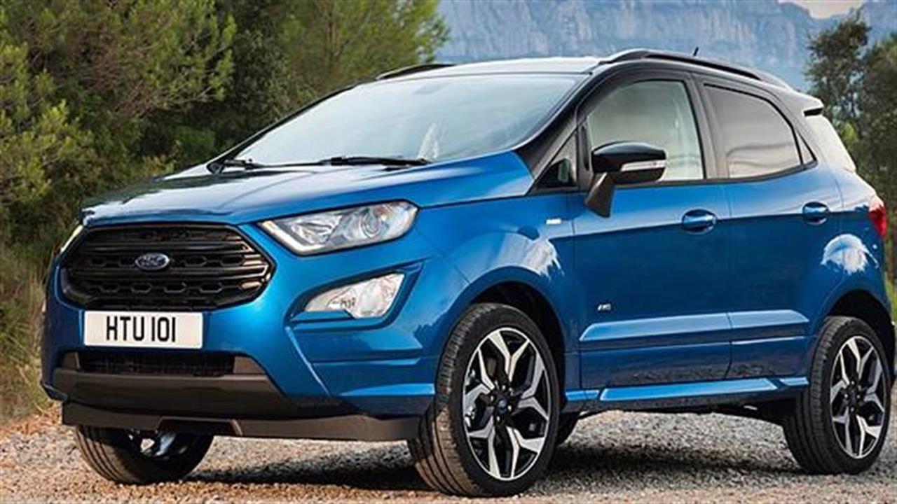 Νέο Ford EcoSport: Πλήρης αναβάθμιση