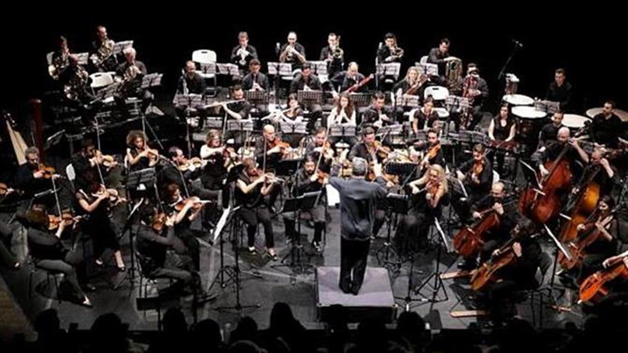Η Φιλαρμόνια Ορχήστρα Αθηνών στο Δημοτικό Θέατρο Πειραιά