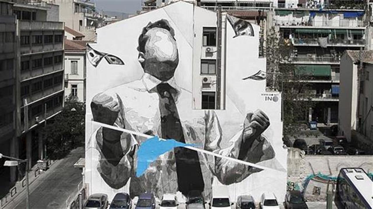Τα street art «διαμαντάκια» της Αθήνας