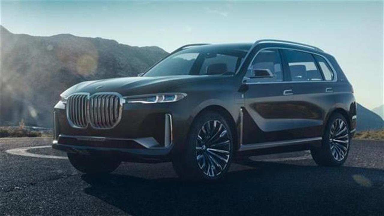 BMW Concept X7 iPerformance: άνεση και πολυτέλεια