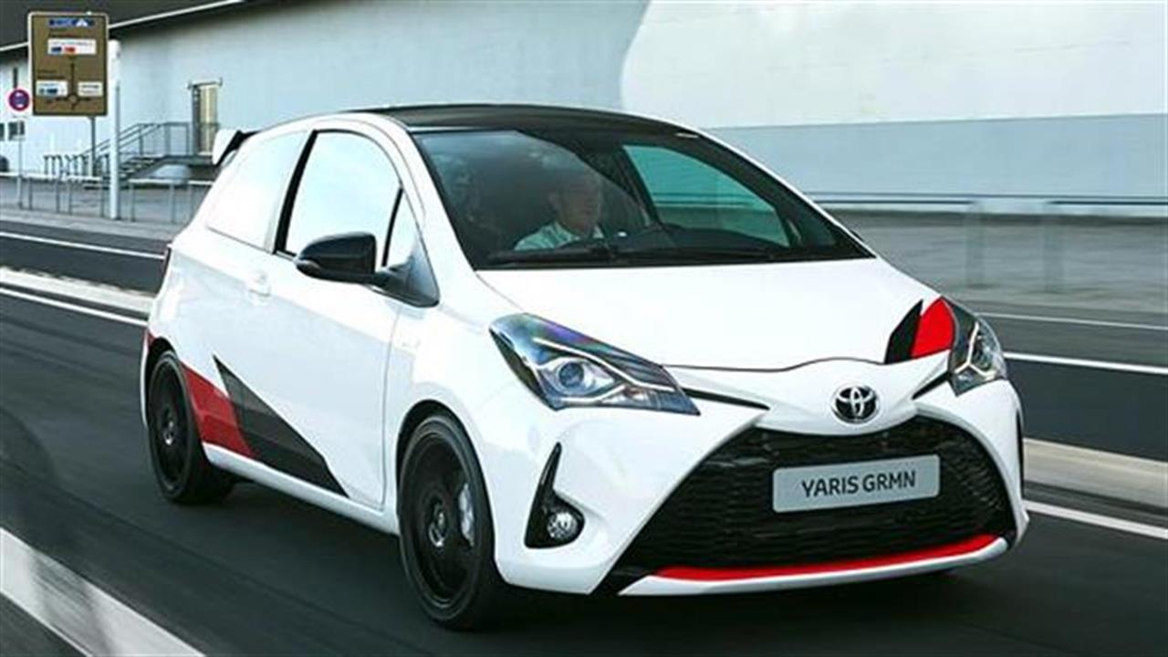 «Καυτό» Toyota Yaris GRMN
