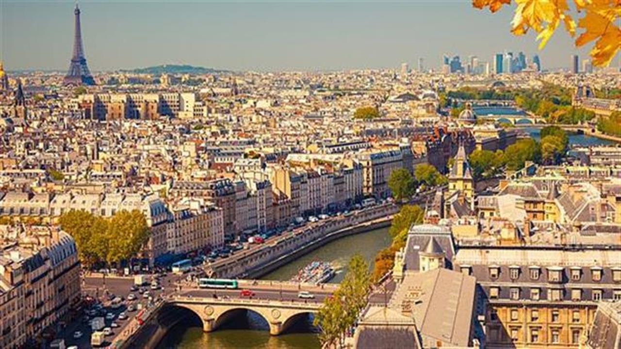 Το Παρίσι είναι η πρωτεύουσα του φθινοπώρου