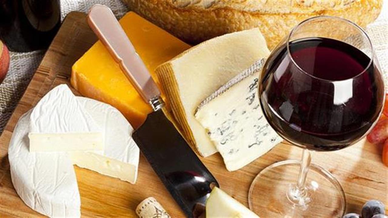 Το τέλειο τυρί για να συνοδεύσετε το κρασί σας