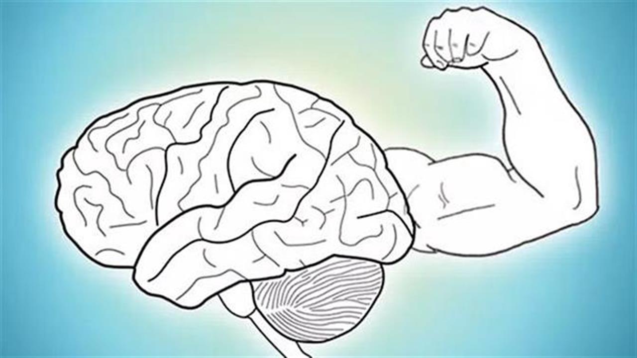 Εγκέφαλος: Πρώτα εγώ, μετά οι μύες