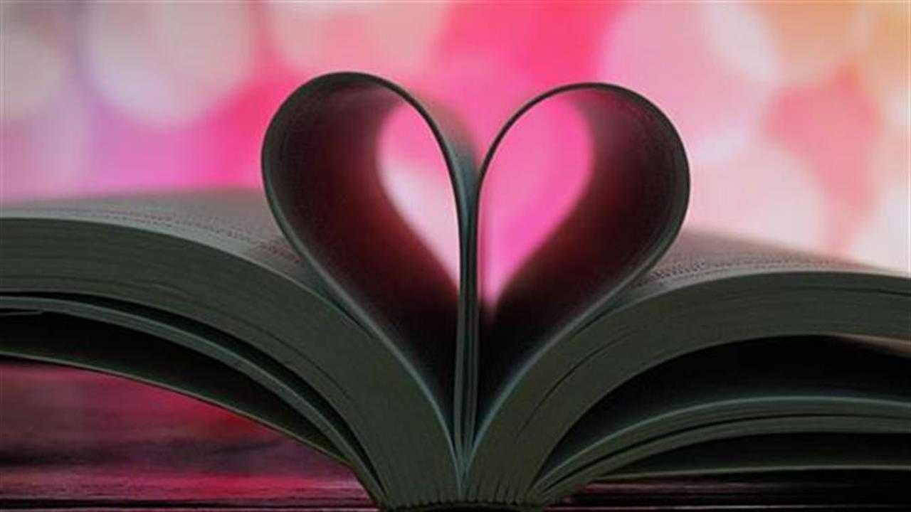 7 βιβλία με τις ωραιότερες ιστορίες αγάπης