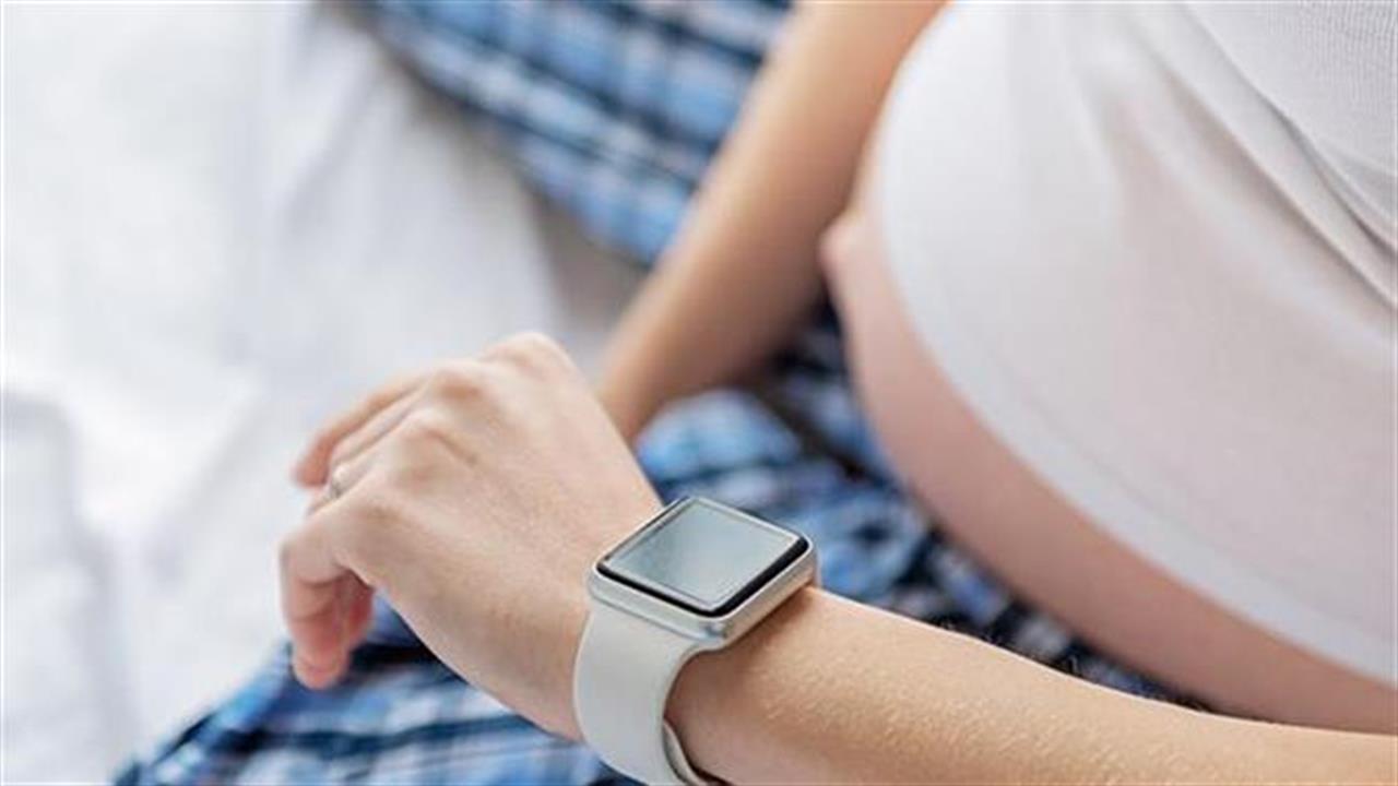 «Έξυπνο» ρολόι ειδοποιεί για εγκυμοσύνη