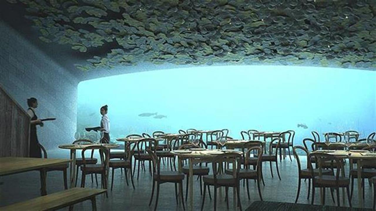 Αυτό είναι το πρώτο υποβρύχιο εστιατόριο του κόσμου