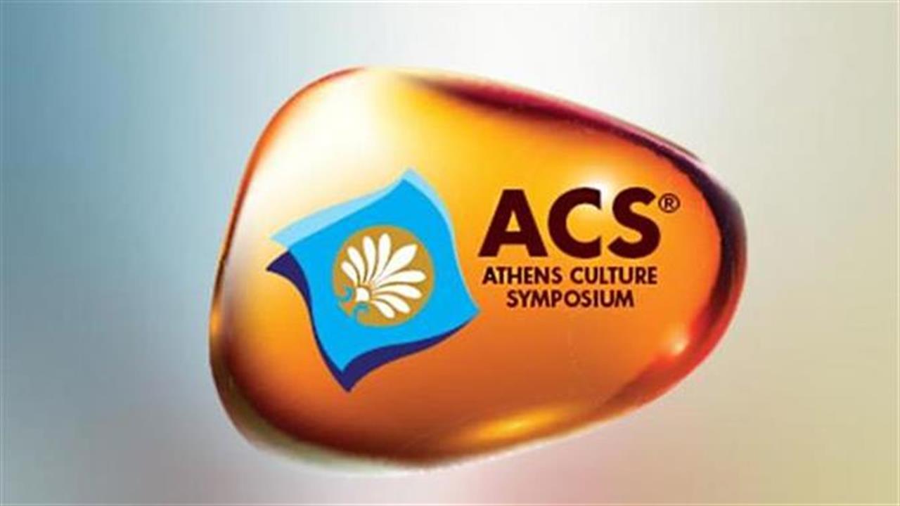 2ο Athens Culture Symposium: Επενδύοντας στον Πολιτισμό