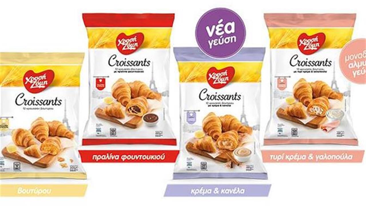 Νέες γεύσεις από τα αγαπημένα Croissants της Χρυσής Ζύμης!