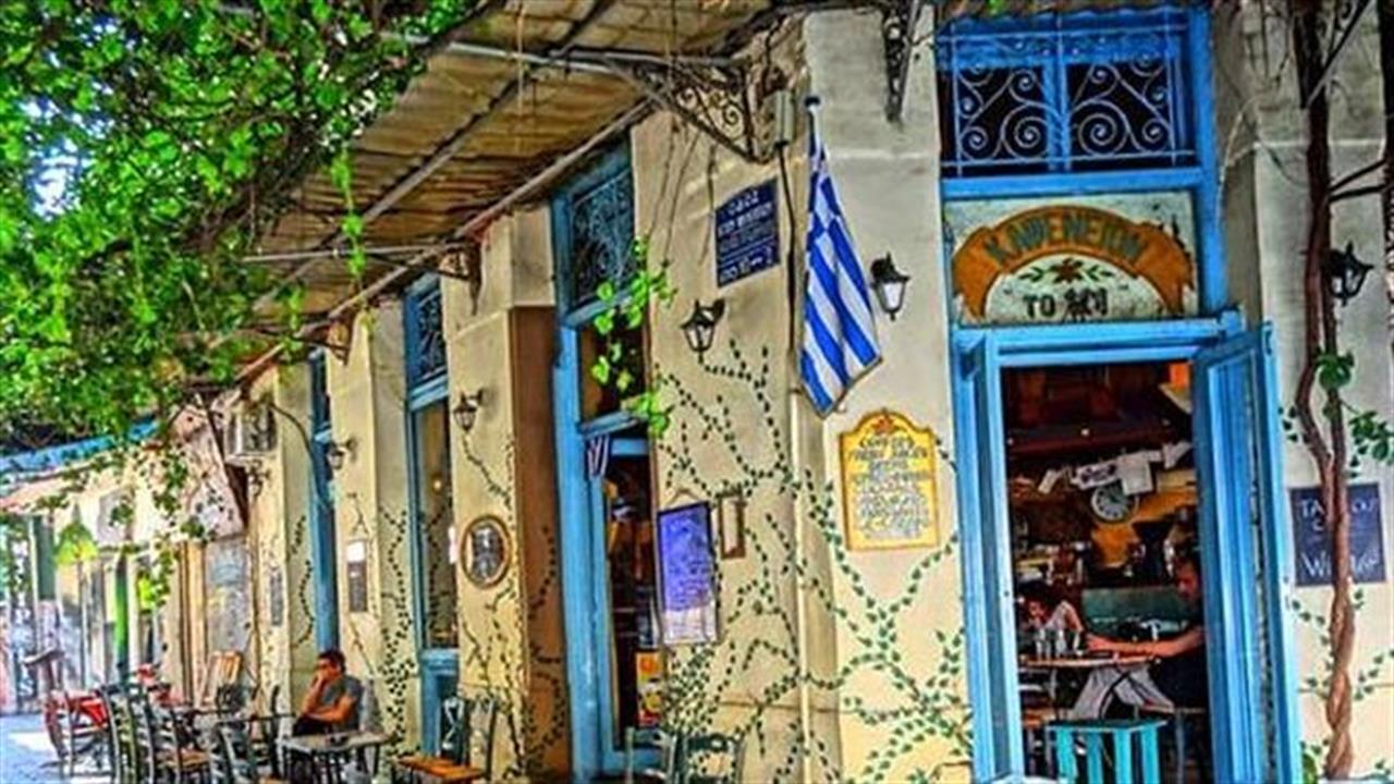 Καφές με ιστορία στην Αθήνα