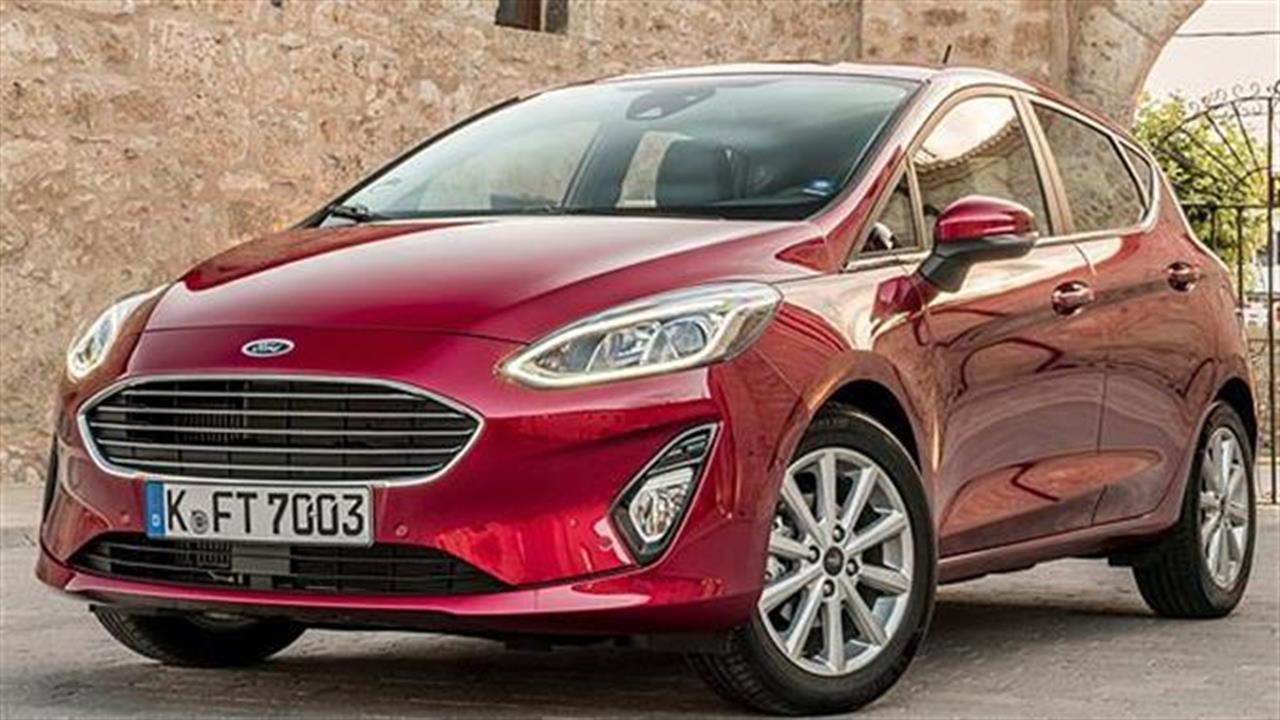 Το Ford Fiesta ανακηρύχθηκε «Αυτοκίνητο του 2018»