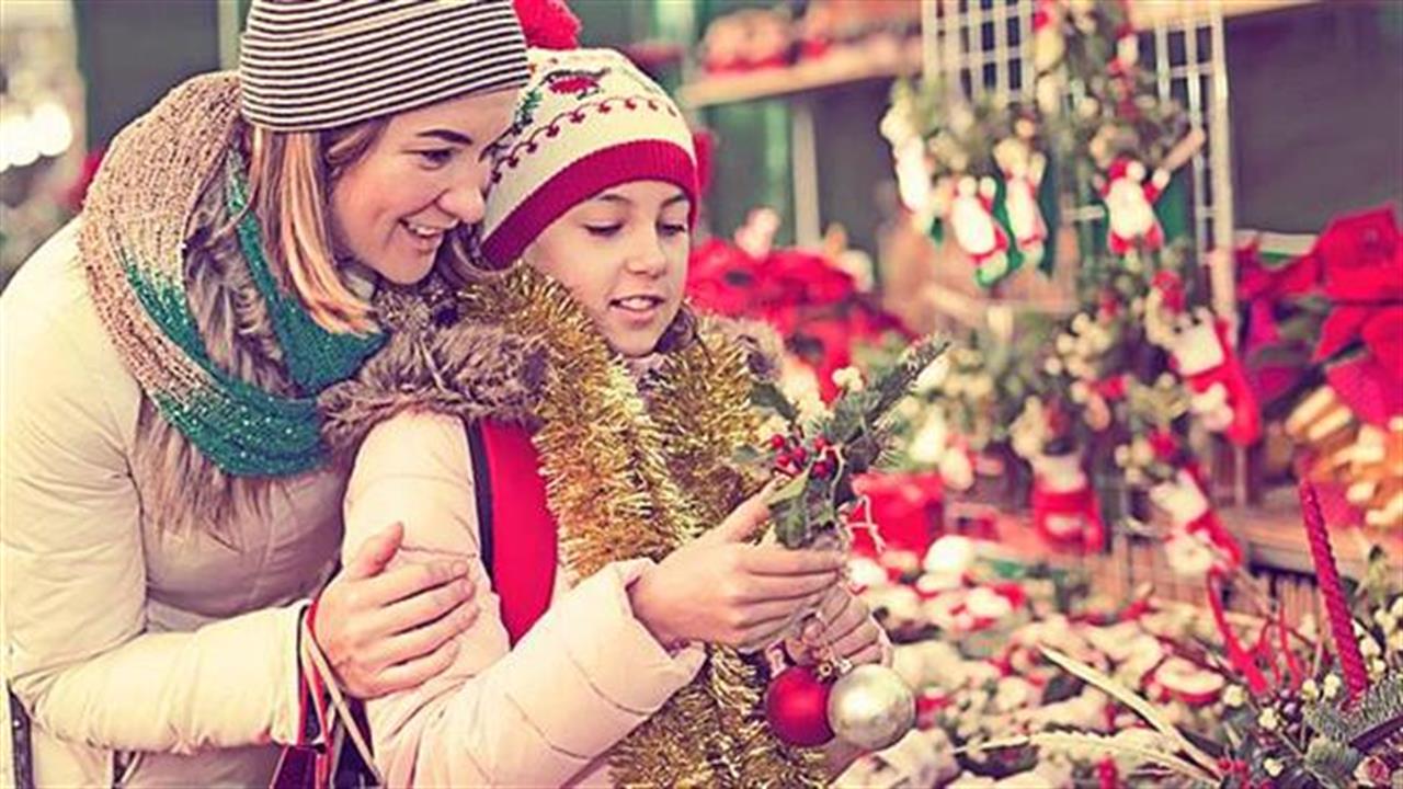 10 συμβουλές για οικονομικότερα Χριστούγεννα