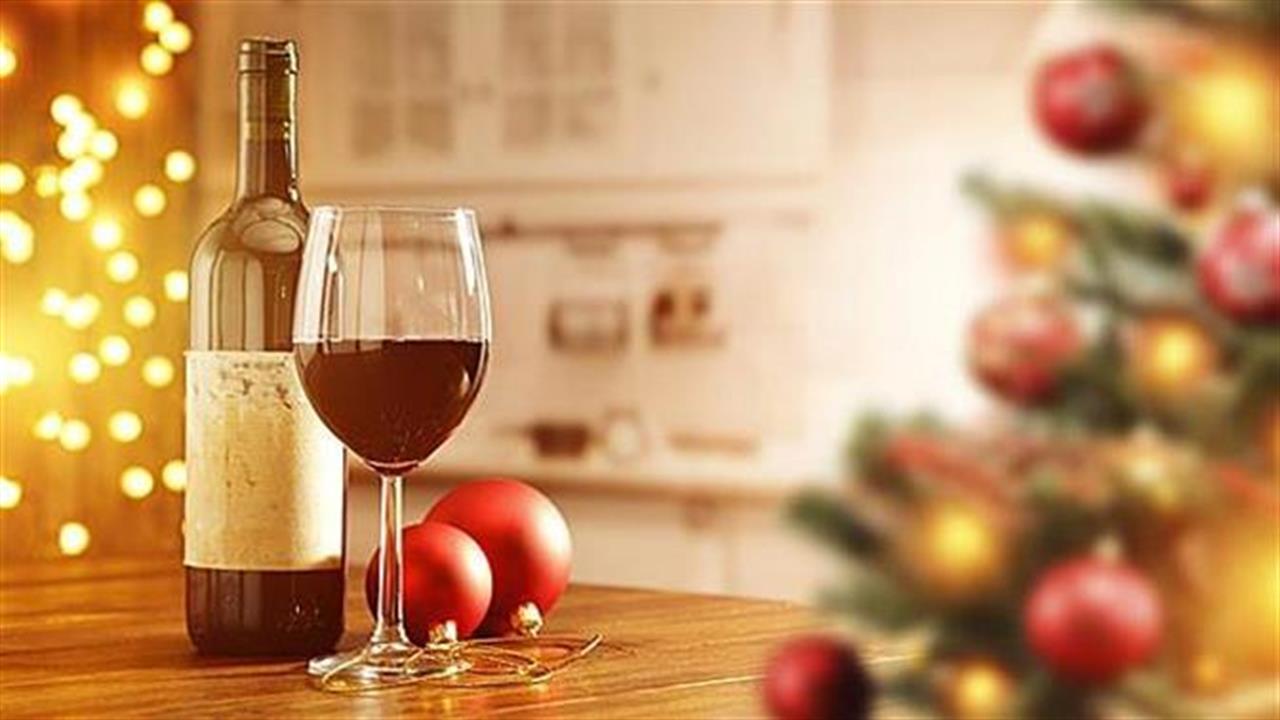 10 τέλεια και οικονομικά κρασιά για τις γιορτές