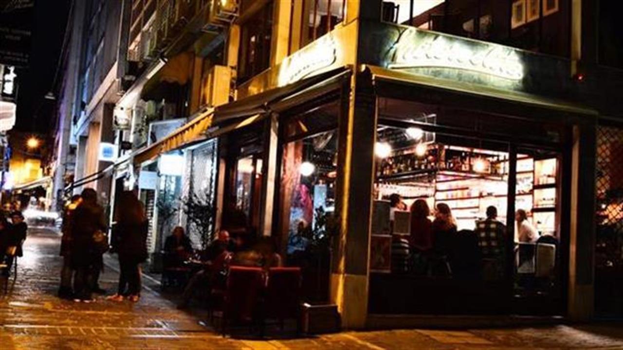 Must πεζόδρομοι στην Αθήνα για καφέ και ποτό