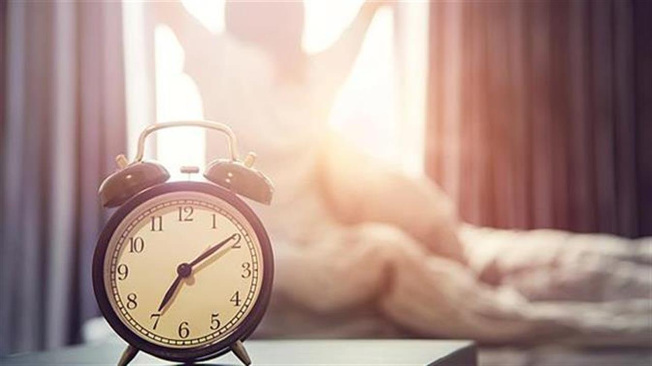 7 τρόποι να ξυπνάς ευκολότερα