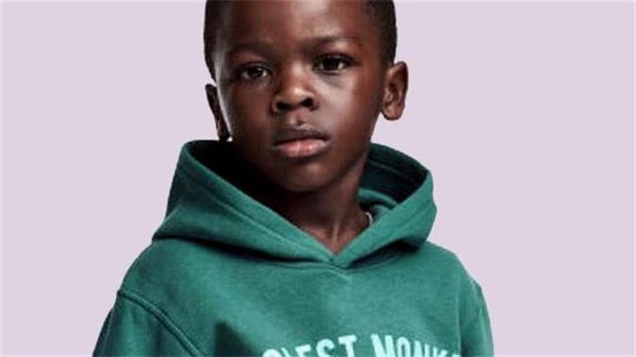 Η H&M κατηγορείται για ρατσισμό